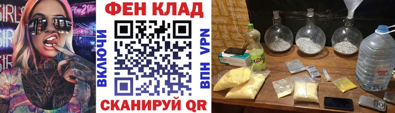 АМФЕТАМИН Розовый  сколько стоит  Ливны 