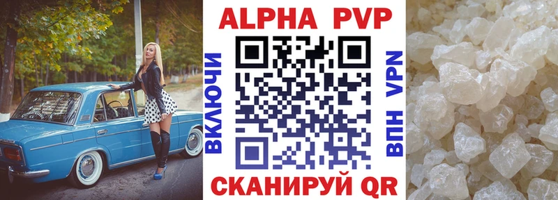 A-PVP крисы CK  где купить наркоту  darknet как зайти  Ливны 