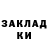 БУТИРАТ жидкий экстази Mariana Avila