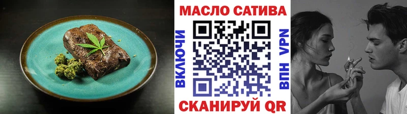 Canna-Cookies конопля  Ливны 