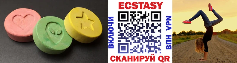 ЭКСТАЗИ 250 мг  Ливны 