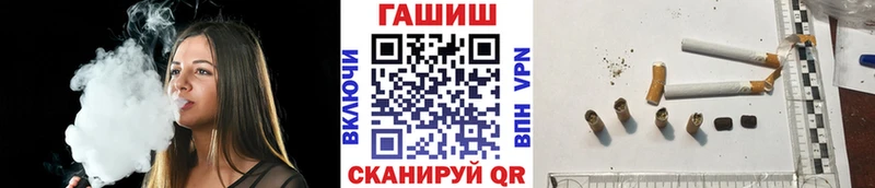 ГАШИШ гарик  Ливны 