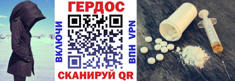 сколько стоит  Ливны  Героин афганец 