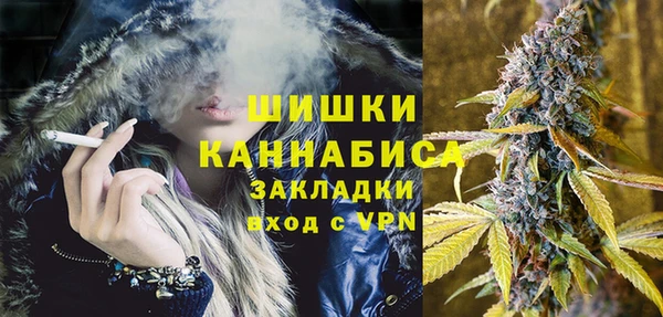 первитин Заволжье