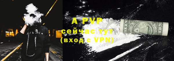 меф VHQ Зерноград