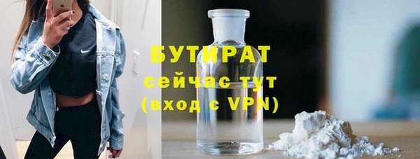 дживик Зеленокумск