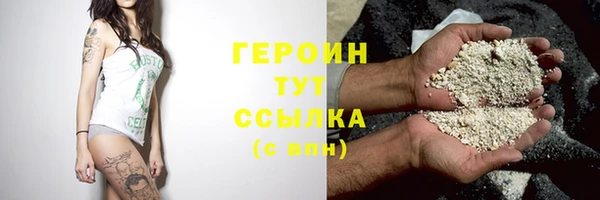меф VHQ Зерноград