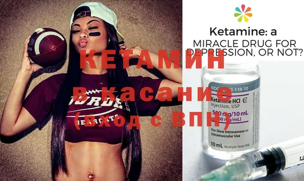 дживик Зеленокумск
