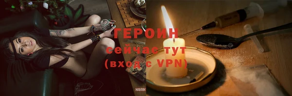 наркотики Навашино