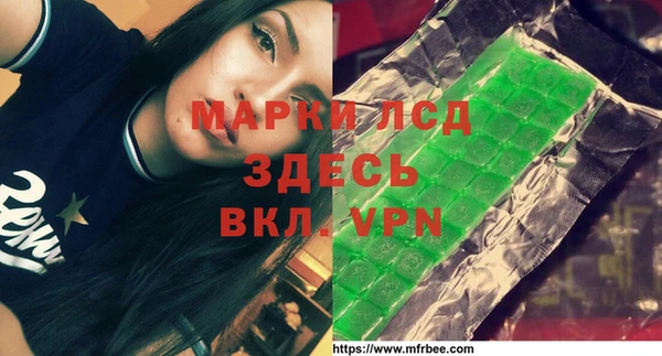 меф VHQ Зерноград