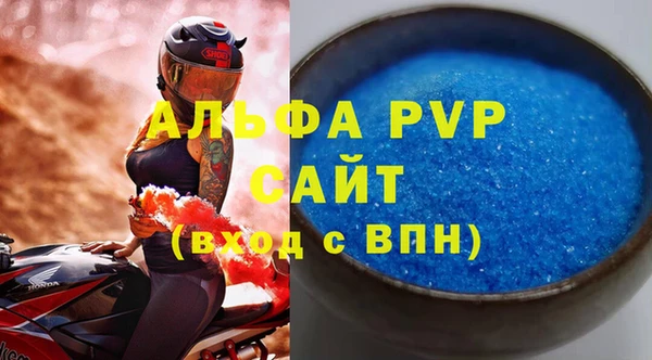 дживик Зеленокумск