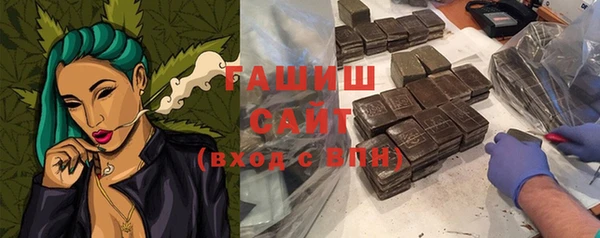 наркотики Навашино