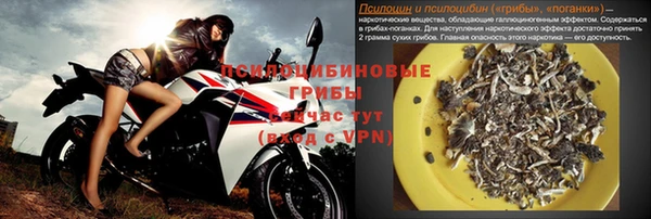 меф VHQ Зерноград
