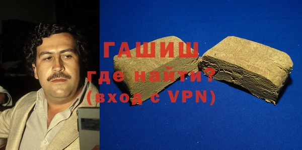 наркотики Навашино