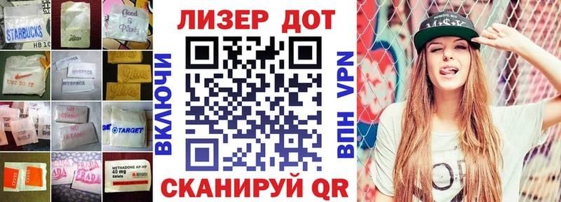 Лсд 25 экстази кислота  как найти   Ливны 