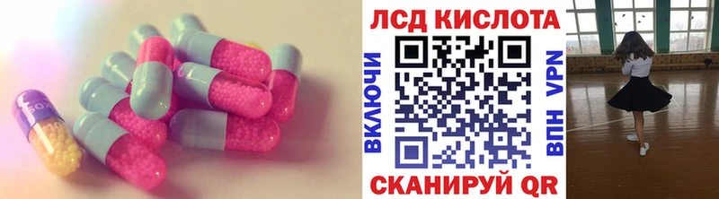 Лсд 25 экстази ecstasy Ливны
