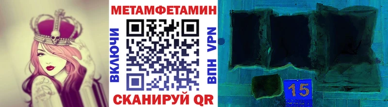 как найти наркотики Ливны Первитин Декстрометамфетамин 99.9%