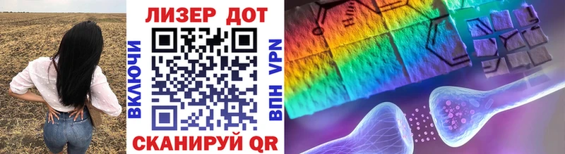 где купить наркотик Ливны Наркотические марки 1500мкг