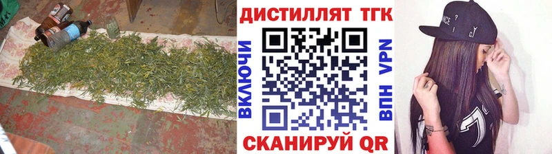 Дистиллят ТГК вейп  Ливны 